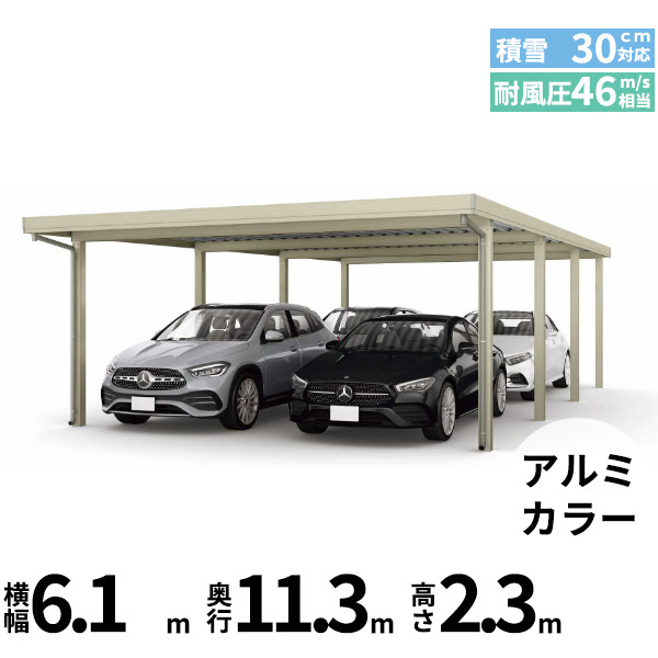 【継続期間押さえる】タクボ 車宿り＆バス発着場 ご買いもとめる組織的運動の貼り出し