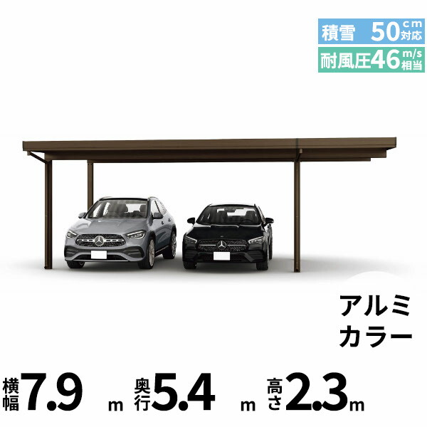 【継続期間押さえる】タクボ 車宿り＆バス発着場 ご買いもとめる組織的運動の貼り出し