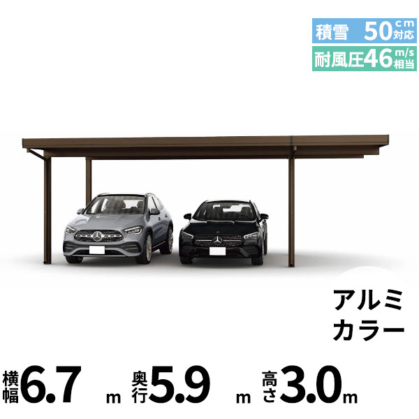 【継続期間押さえる】タクボ 車宿り＆バス発着場 ご買いもとめる組織的運動の貼り出し