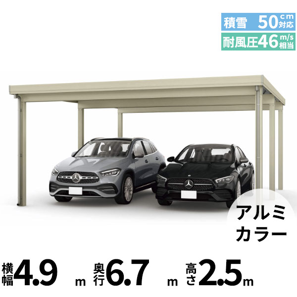 【キャンペーン対象商品】【商品のみ】カーポート 2台用 YKK YKKAP ジーポート Pro 1500タイプ 横材なし 明かり取りなし 奥行延長柱6本 J55･12-48 H25『 折板 セッパン カーポート 車庫 ガレージ 駐車場 屋根 diy 』