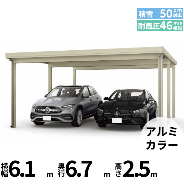 【継続期間押さえる】タクボ 車宿り＆バス発着場 ご買いもとめる組織的運動の貼り出し