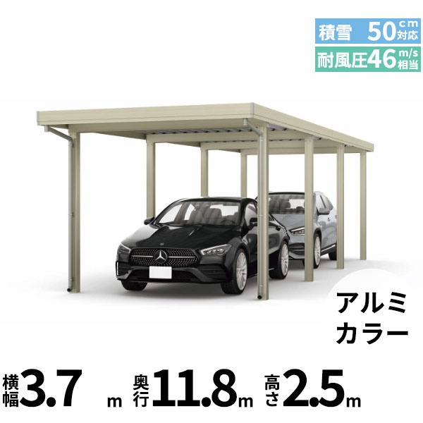 【キャンペーン対象商品】【商品のみ】カーポート 2台用 YKK YKKAP ジーポート Pro 1500タイプ 横材なし 明かり取りなし 奥行(2)連結柱8本 J60･60-36 H25(凍上柱)『 折板 セッパン カーポート 車庫 ガレージ 駐車場 屋