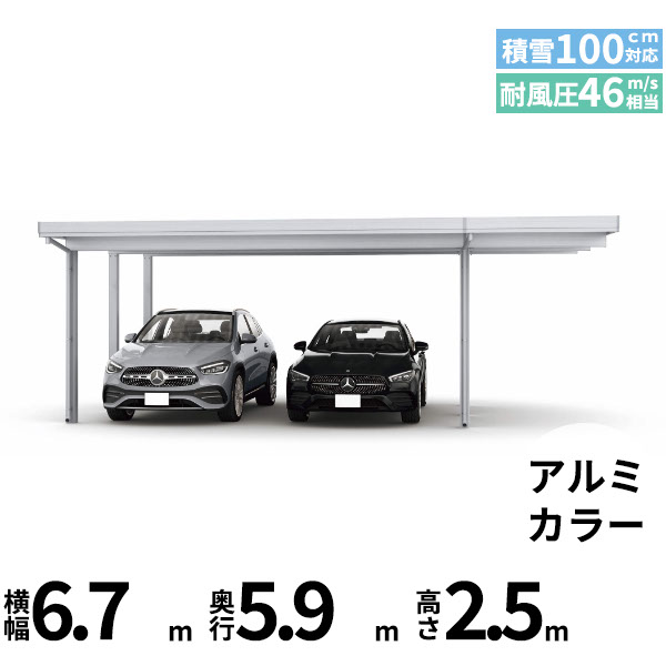 【継続期間押さえる】タクボ 車宿り＆バス発着場 ご買いもとめる組織的運動の貼り出し
