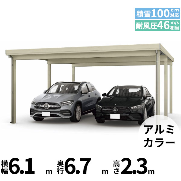 【キャンペーン対象商品】【商品のみ】カーポート 2台用 YKK YKKAP ジーポート Pro 3000タイプ 横材なし 明かり取りなし 奥行延長柱6本 J55・12-60 H24『 折板 セッパン カーポート 車庫 ガレージ 駐車場 屋根 diy 』