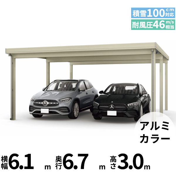 【継続期間押さえる】タクボ 車宿り＆バス発着場 ご買いもとめる組織的運動の貼り出し