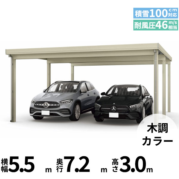 【継続期間押さえる】タクボ 車宿り＆バス発着場 ご買いもとめる組織的運動の貼り出し