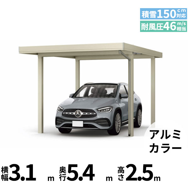 【商いもののみ】鉄道車両界面 1台用 YKK YKKAP ジーポート Pro 4500印字機 横材なし ともし火取りなし 単体柱4本 55-30 H25『 折板 セッパン 鉄道車両界面 車宿り 車宿り パーキング場 大屋根 diy 』 軽銀色