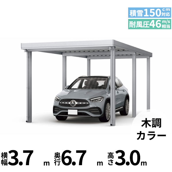 【継続期間押さえる】タクボ 車宿り＆バス発着場 ご買いもとめる組織的運動の貼り出し
