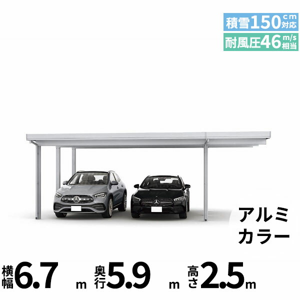 【キャンペーン対象商品】【商品のみ】カーポート 2台用 YKK YKKAP ジーポート Pro 4500タイプ 横材なし 明かり取りなし 間口延長柱6本(梁3列) E60-48･18 H25『 折板 セッパン カーポート 車庫 ガレージ 駐車場 屋根 d