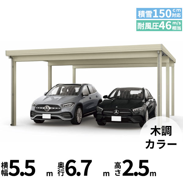 【継続期間押さえる】タクボ 車宿り＆バス発着場 ご買いもとめる組織的運動の貼り出し