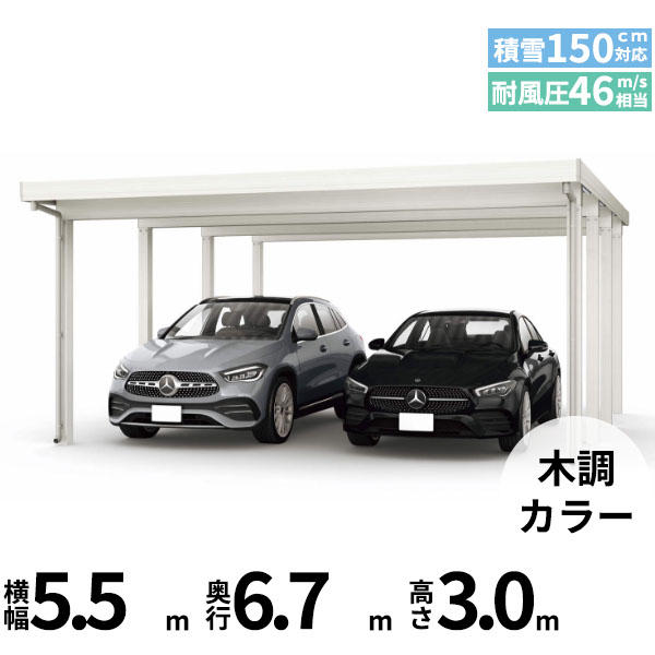【継続期間押さえる】タクボ 車宿り＆バス発着場 ご買いもとめる組織的運動の貼り出し