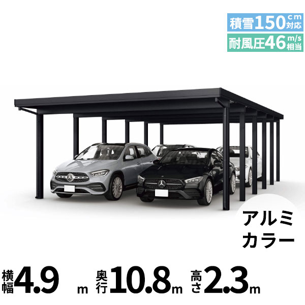 【キャンペーン対象商品】【商品のみ】カーポート 4台用 YKK YKKAP ジーポート Pro 4500タイプ 横材なし 明かり取りなし 奥行(2)連結柱12本 J55･55-48 H24『 折板 セッパン カーポート 車庫 ガレージ 駐車場 屋根 di