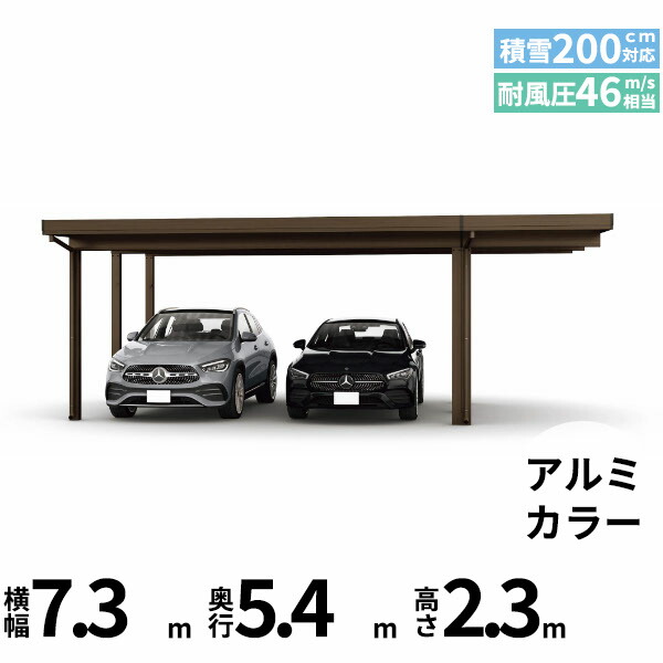 【キャンペーン対象商品】【商品のみ】カーポート 2台用 YKK YKKAP ジーポート Pro 6000タイプ 横材なし 明かり取りなし 間口延長柱6本(梁3列) E55-55･18 H24『 折板 セッパン カーポート 車庫 ガレージ 駐車場 屋根 d 432,000円