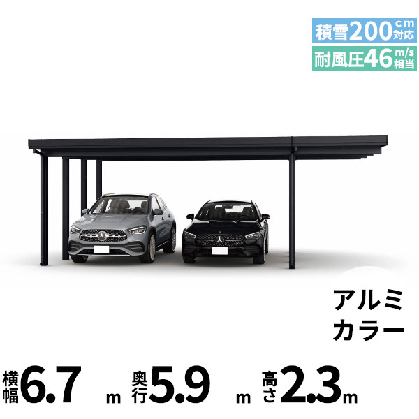 【キャンペーン対象商品】【商品のみ】カーポート 2台用 YKK YKKAP ジーポート Pro 6000タイプ 横材なし 明かり取りなし 間口延長柱8本(梁4列) E60-48･18 H24『 折板 セッパン カーポート 車庫 ガレージ 駐車場 屋根 d