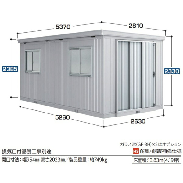【丈夫で長持ち】イナバ物置 FT／フォルタ縦長大型 FT-2652H PS ハイルーフ 一般型 『物置 屋外 大型 小屋 倉庫 物置小屋 収納 収納庫 diy キット 自転車 おしゃれ』【関東・東海地方限定配送】 PS(プラチナシルバー)｜エクステリアのプロショップ　キロ