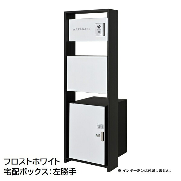 オンリー一 ラウム Raum 宅配ボックス席付き添い人 NA1-RMTFW□C 『門ばしら 郵便受け 今めかしい 看板 息差し』