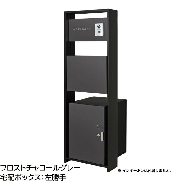 オンリー壱 ラウム Raum 宅配ボックス席付き添い人 NA1-RMTFC□C 『門ばしら 郵便うけ 今めかしい 看板 表われ』