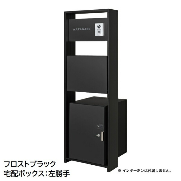 オンリー壱 ラウム Raum 宅配ボックス席付き添い人 NA1-RMTFK□C 『門ばしら 郵便うけ 今めかしい 看板 表われ』