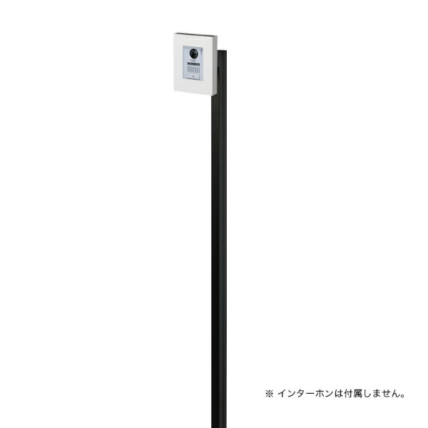 オンリーワン インターホンスタンド コローテ type1 NA1-ISC01FW