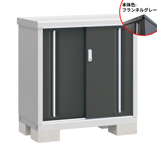 『配送は関東・東海限定』イナバ物置 MJX／シンプリー MJX-095A FG 全面棚タイプ『屋外用収納庫 DIY向け 小型 物置』『追加金額で工事も可能』 フランネルグレー