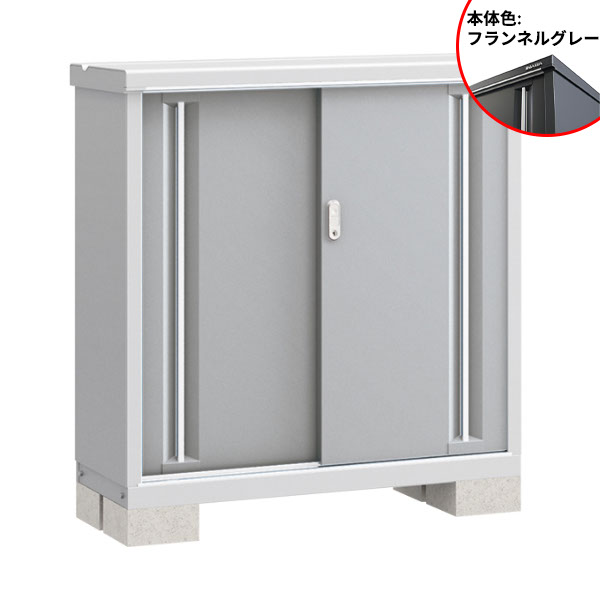 『配送は関東・東海限定』イナバ物置 MJX／シンプリー MJX-114BP FG 長もの収納タイプ『屋外用収納庫 DIY向け 小型 物置』『追加金額で工事も可能』 フランネルグレー