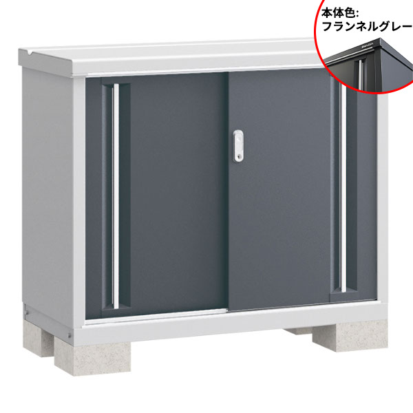 『配送は関東・東海限定』イナバ物置 MJX／シンプリー MJX-115AP FG 長もの収納タイプ『屋外用収納庫 DIY向け 小型 物置』『追加金額で工事も可能』 フランネルグレー