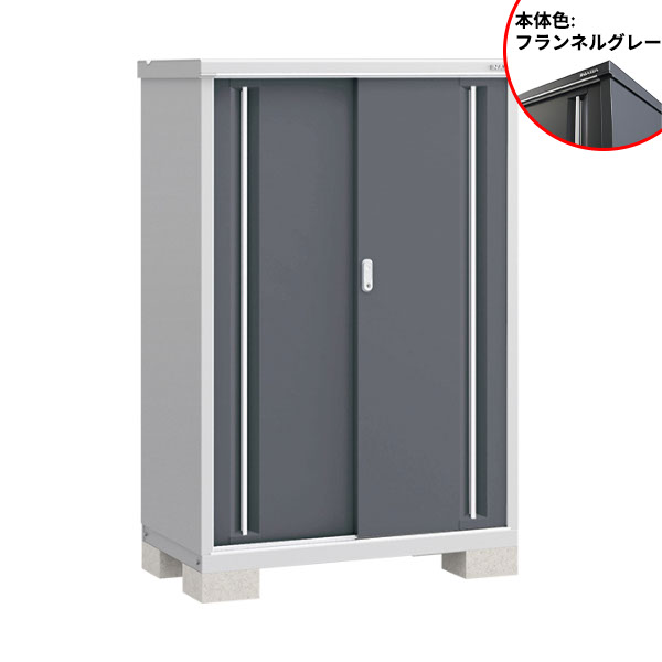 『配送は関東・東海限定』イナバ物置 MJX／シンプリー MJX-116D FG 全面棚タイプ『屋外用収納庫 DIY向け 小型 物置』『追加金額で工事も可能』 フランネルグレー｜エクステリアのプロショップ　キロ