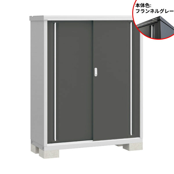 『配送は関東・東海限定』イナバ物置 MJX／シンプリー MJX-135D FG 全面棚タイプ『屋外用収納庫 DIY向け 小型 物置』『追加金額で工事も可能』 フランネルグレー