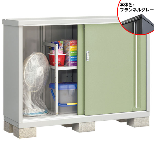 『配送は関東・東海限定』イナバ物置 MJX／シンプリー MJX-155BP FG 長もの収納タイプ『屋外用収納庫 DIY向け 小型 物置』『追加金額で工事も可能』 フランネルグレー