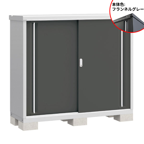 『配送は関東・東海限定』イナバ物置 MJX／シンプリー MJX-155CP FG 長もの収納タイプ『屋外用収納庫 DIY向け 小型 物置』『追加金額で工事も可能』 フランネルグレー