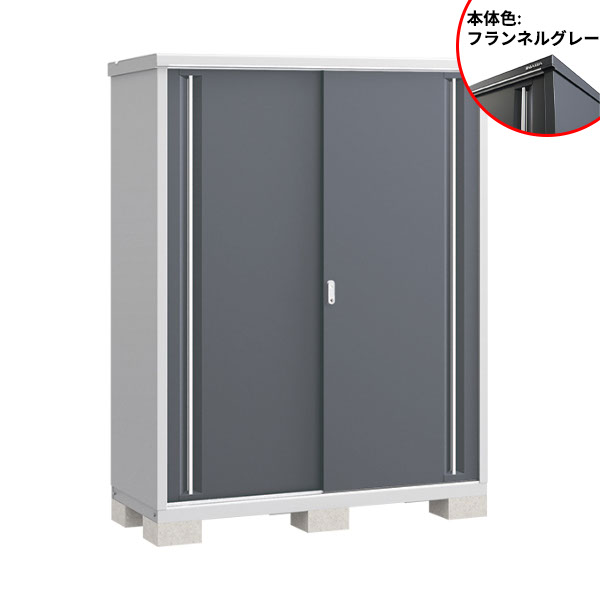 『配送は関東・東海限定』イナバ物置 MJX／シンプリー MJX-156E FG 全面棚タイプ『屋外用収納庫 DIY向け 小型 物置』『追加金額で工事も可能』 フランネルグレー