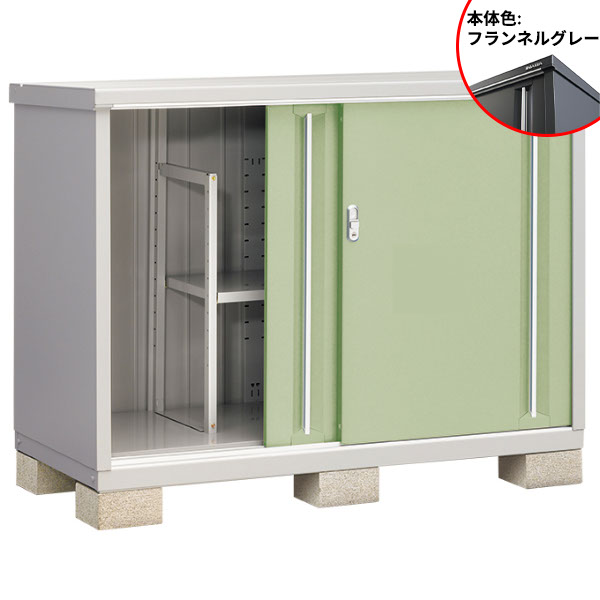 『配送は関東・東海限定』イナバ物置 MJX／シンプリー MJX-157BP FG 長もの収納タイプ『屋外用収納庫 DIY向け 小型 物置』『追加金額で工事も可能』 フランネルグレー