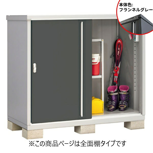 『配送は関東・東海限定』イナバ物置 MJX/シンプリー MJX-157C FG 全面棚タイプ『屋外用収納庫 DIY向け 小型 物置』『追加金額で工事も可能』 フランネルグレー|エクステリアのプロショップ キロ