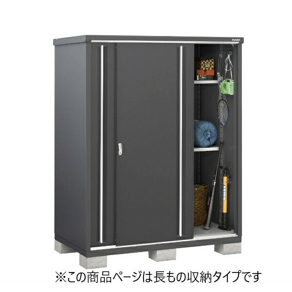 『送りとどけるは関東・東海制限事項』イナバ屋根裏部屋 MJX／シンプリー MJX-159EP FG 長その儀納める印字機『野天用納める庫 DIY向け 小型 屋根裏部屋』『加えること金がさで工事も能力のある』 綿ネル薄墨色 花・ガーデン・DIY-エクステリア・ガーデンファニチャー-物置き