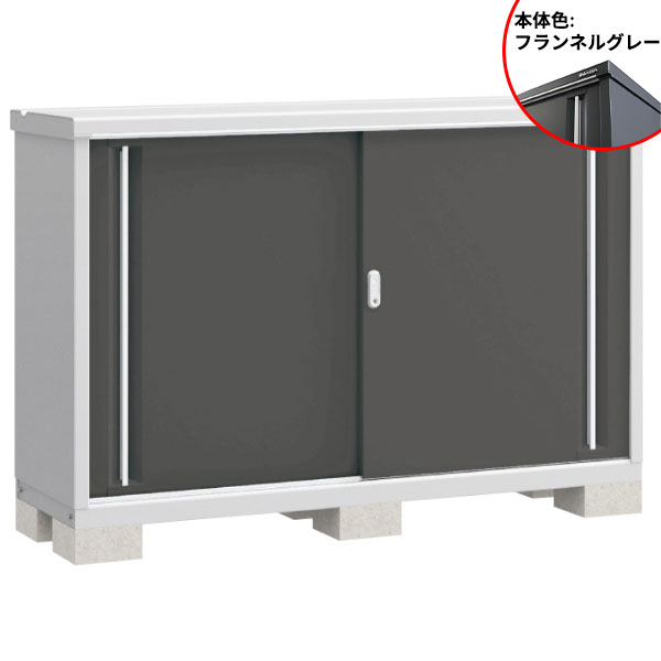 『配送は関東・東海限定』イナバ物置 MJX／シンプリー MJX-175BP FG 長もの収納タイプ『屋外用収納庫 DIY向け 小型 物置』『追加金額で工事も可能』 フランネルグレー