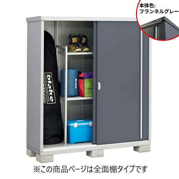 『配送は関東・東海限定』イナバ物置 MJX／シンプリー MJX-176E FG 全面棚タイプ『屋外用収納庫 DIY向け 小型 物置』『追加金額で工事も可能』 フランネルグレー｜エクステリアのプロショップ　キロ