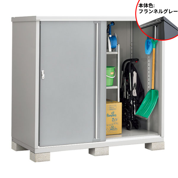 『配送は関東・東海限定』イナバ物置 MJX／シンプリー MJX-179DP FG 長もの収納タイプ『屋外用収納庫 DIY向け 小型 物置』『追加金額で工事も可能』 フランネルグレー