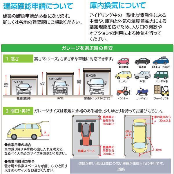 タクボガレージ カールフォーマ Cl 6265 一般型 標準型 2台用 シャッター車庫 ガレージ ムーンホワイト Mowasay Com