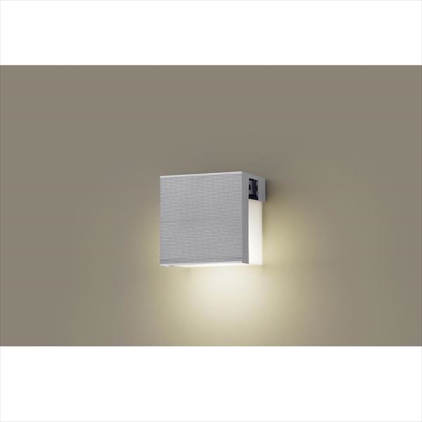 パナソニック 設備照明コーディネイトシリーズ LEDブラケット LGWJ85111U（100V） 明るさセンサ付き 『エクステリア照明 ライト』 シルバーメタリック
