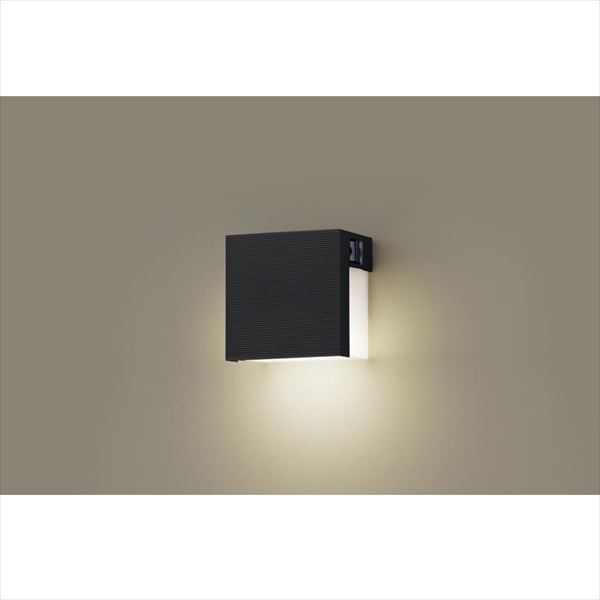 パナソニック 設備照明コーディネイトシリーズ LEDブラケット LGWJ85115U（100V） 明るさセンサ付き 『エクステリア照明 ライト』 オフブラック