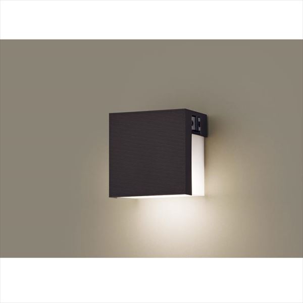 パナソニック 設備照明コーディネイトシリーズ LEDブラケット LGWJ85113U（100V） 明るさセンサ付き 『エクステリア照明 ライト』 ダークブラウン