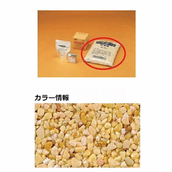 【法人様限定商品 個人宅・現場配送不可】四国化成 リンクストーンF 大面積用 骨材（1袋） LS-F769-K 大面積用 骨材（1袋） 『外構DIY部品』 カモミール