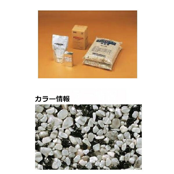 【法人様限定商品 個人宅・現場配送不可】四国化成 リンクストーンS 3m2(平米)セット品 LS30-US362 『外構DIY部品』 ダークグレイ