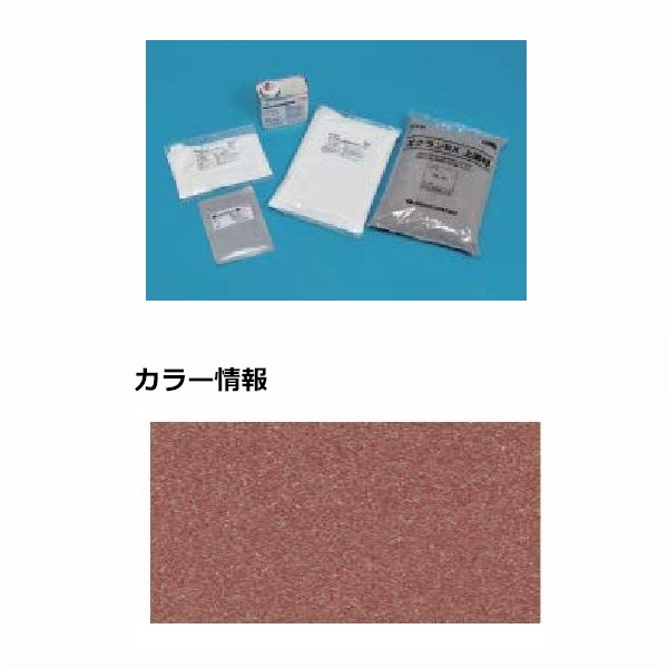 【法人様制限事項商いもの 人間宅・一こま送りとどける不可】四国化成 活動写真EX ECEO-RD 室外用 『外構DIY部分品』 赤いこと