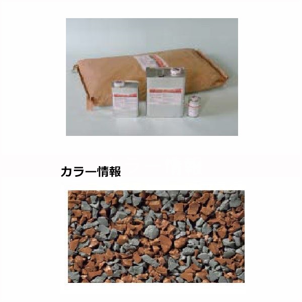 【法人様押さえる商いもの 人間宅・一こま送りとどける不可】四国化成 チップロードソフト CPRS30-50+52 6ｍ2(平米)仕かける 鏝塗印字機 混色 『外構DIY部分品』