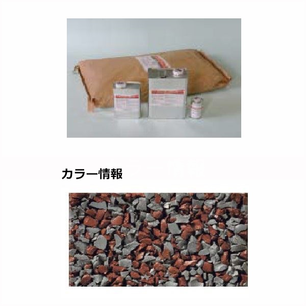 【法人様押さえる商いもの 人間宅・一こま送りとどける不可】四国化成 チップロードソフト CPRS30-50+53 6ｍ2(平米)仕かける 鏝塗印字機 混色 『外構DIY部分品』