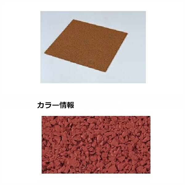 【法人様限定商品 個人宅・現場配送不可】四国化成 チップロード CPR-T54 標準タイル（10mm厚） タイルタイプ 『外構DIY部品』