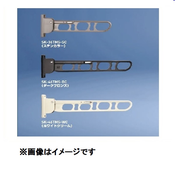 神栄ホームクリエイト 露台物干鉄器 横納める型 『1本入り口・入口』 SK-700B-BC 靉靆たるブロンズ 『旧：新協和』 『物干し 露天』 『回廊』