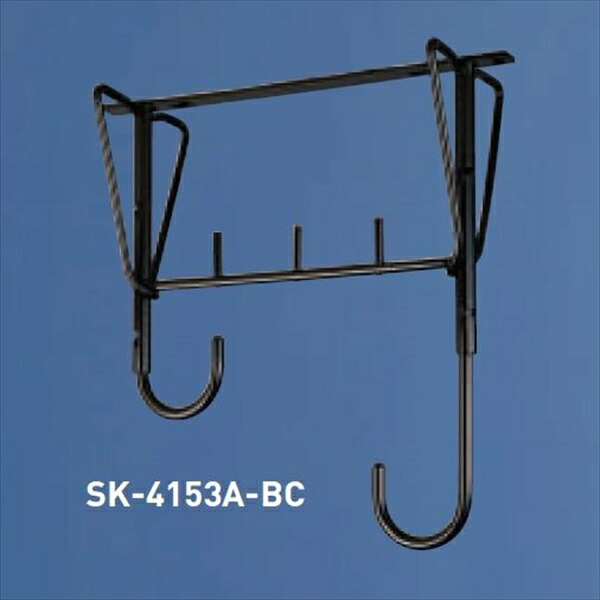 神栄ホームクリエイト 縁側物干鉄器 自在型 SK-4153A-BC ブロンズ 『旧：新協和』 『物干し 室外』 『縁側』