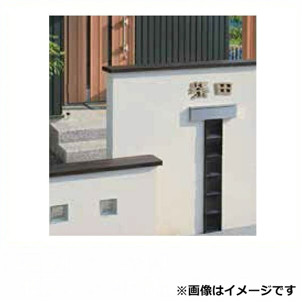 タカショー De-signシリーズ letter cube 1文字H120 HDA-H004 『表札 サイン 戸建』|エクステリアのプロショップ キロ